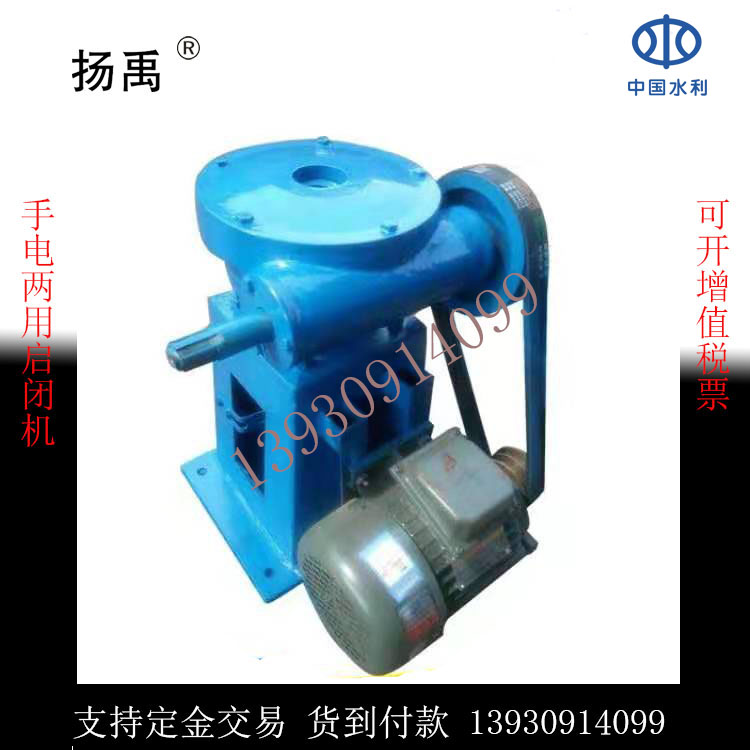 廠家直銷 啟閉機(jī) 各種型號可定制 廠家直銷 啟閉機(jī) 各種型號可定制